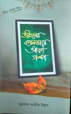 durbar_shop Books